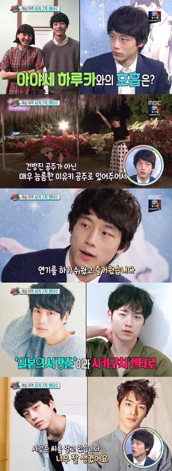 본문 이미지 - MBC 섹션TV연예통신 ⓒ News1