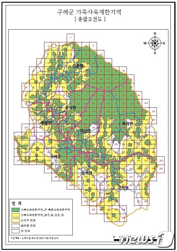 본문 이미지 - 구례군 가축사육 제한구역 지형도면ⓒ News1