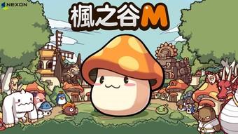 본문 이미지 - 넥슨이 지난 7월26일 전세계 140개국에 출시한 '메이플스토리M'. (넥슨 제공) ⓒ News1