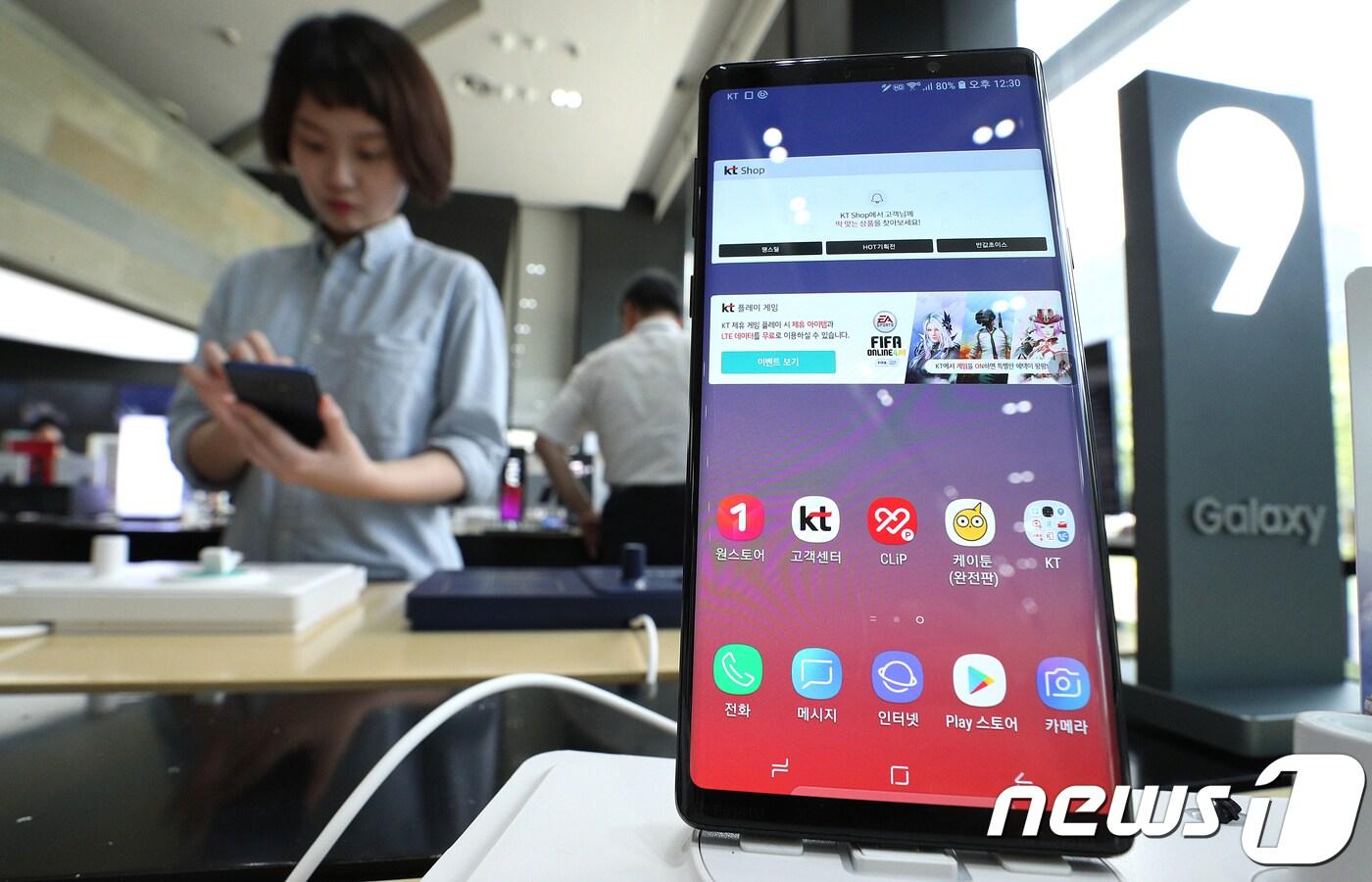 서울 광화문 KT 스퀘어에 전시된 삼성전자 '갤럭시노트9'/뉴스1 ⓒ News1 신웅수 기자