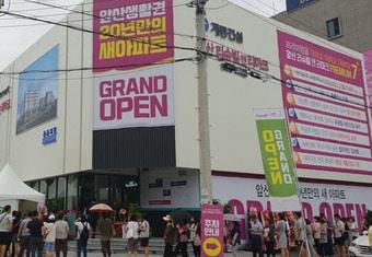 본문 이미지 - ⓒ News1