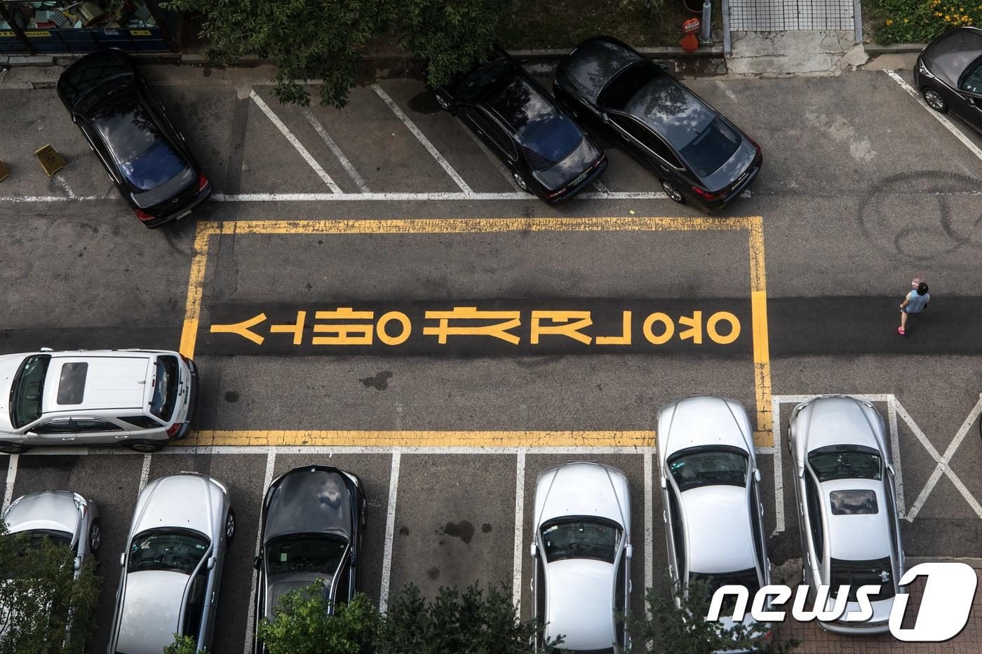 아파트 단지 소방차 전용구역이 비어 있는 모습. &#40;뉴스1 DB&#41;