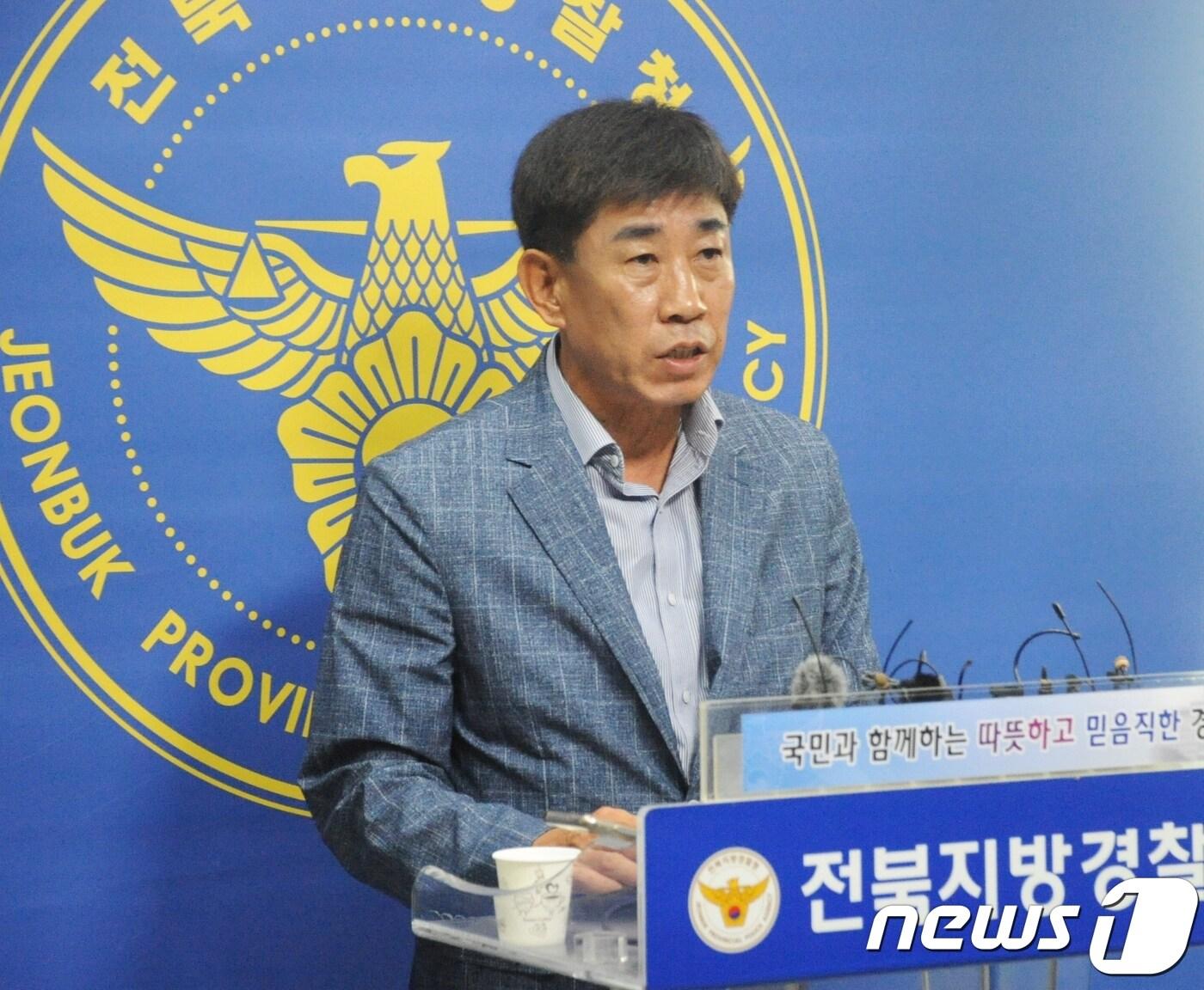 본문 이미지 - 황인택 군산경찰서 형사과장이 13일 전북지방경찰청에서 사건브리핑을 열고 같이 살고 있던 여성을 살해한 뒤 사체를 유기한 일당에 대한 사건 경위를 설명ㅇ하고 있다.2018.08.13/뉴스1ⓒ News1 박슬용 기자