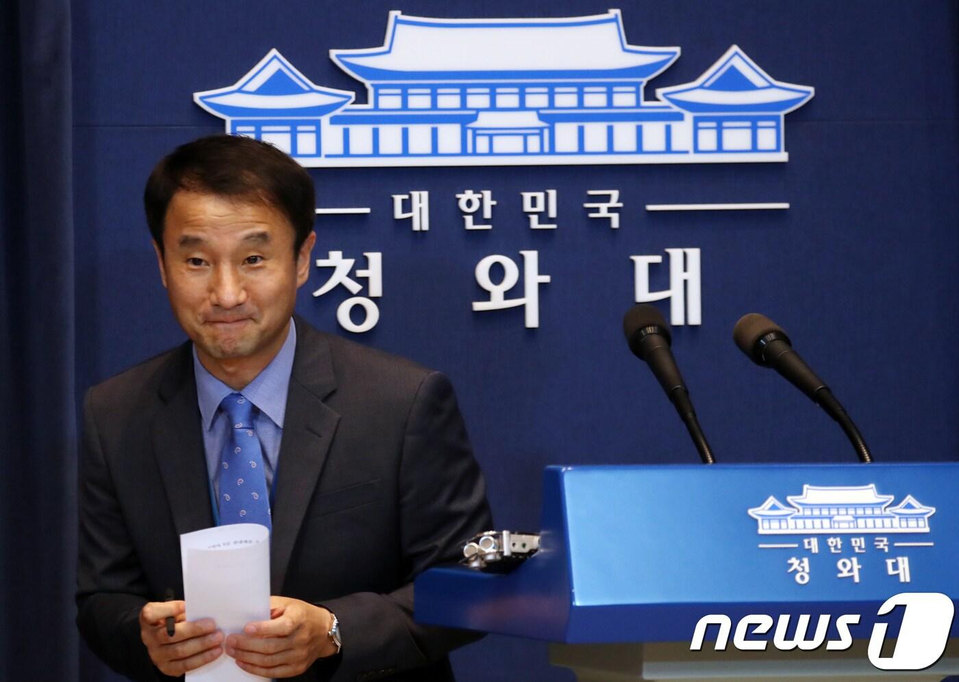 본문 이미지 - 한병도 전 청와대 정부수석.. 2018.08.13/뉴스1 ⓒ News1 김명섭 기자