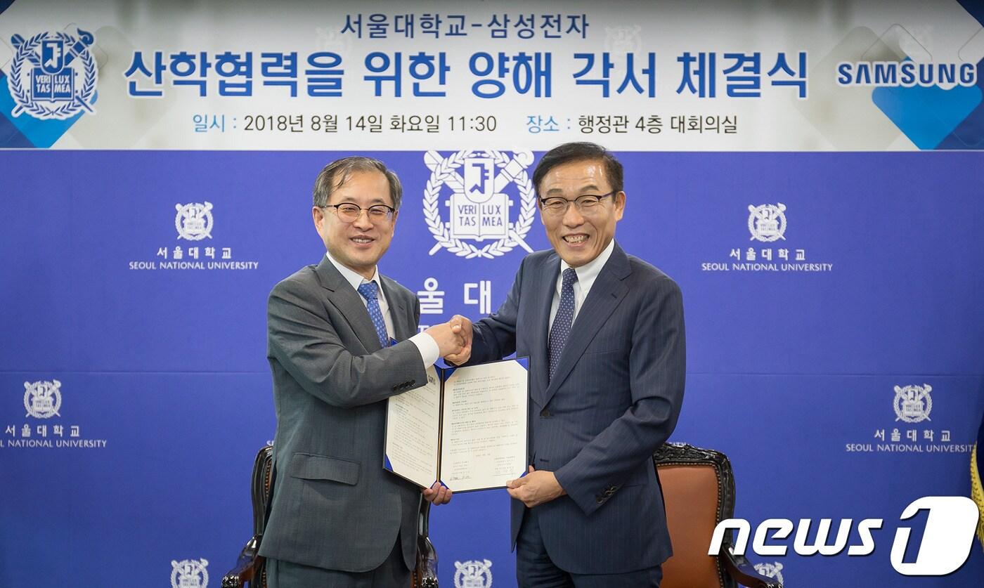 삼성전자는 14일 서울대학교와 반도체 산학협력을 위한 양해각서 체결식을 진행했다고 밝혔다. 사진 왼쪽부터 박찬욱 서울대 총장 직무대리, 김기남 삼성전자 DS부문장 대표이사.(삼성전자 제공) 2018.8.14/뉴스1 ⓒ News1