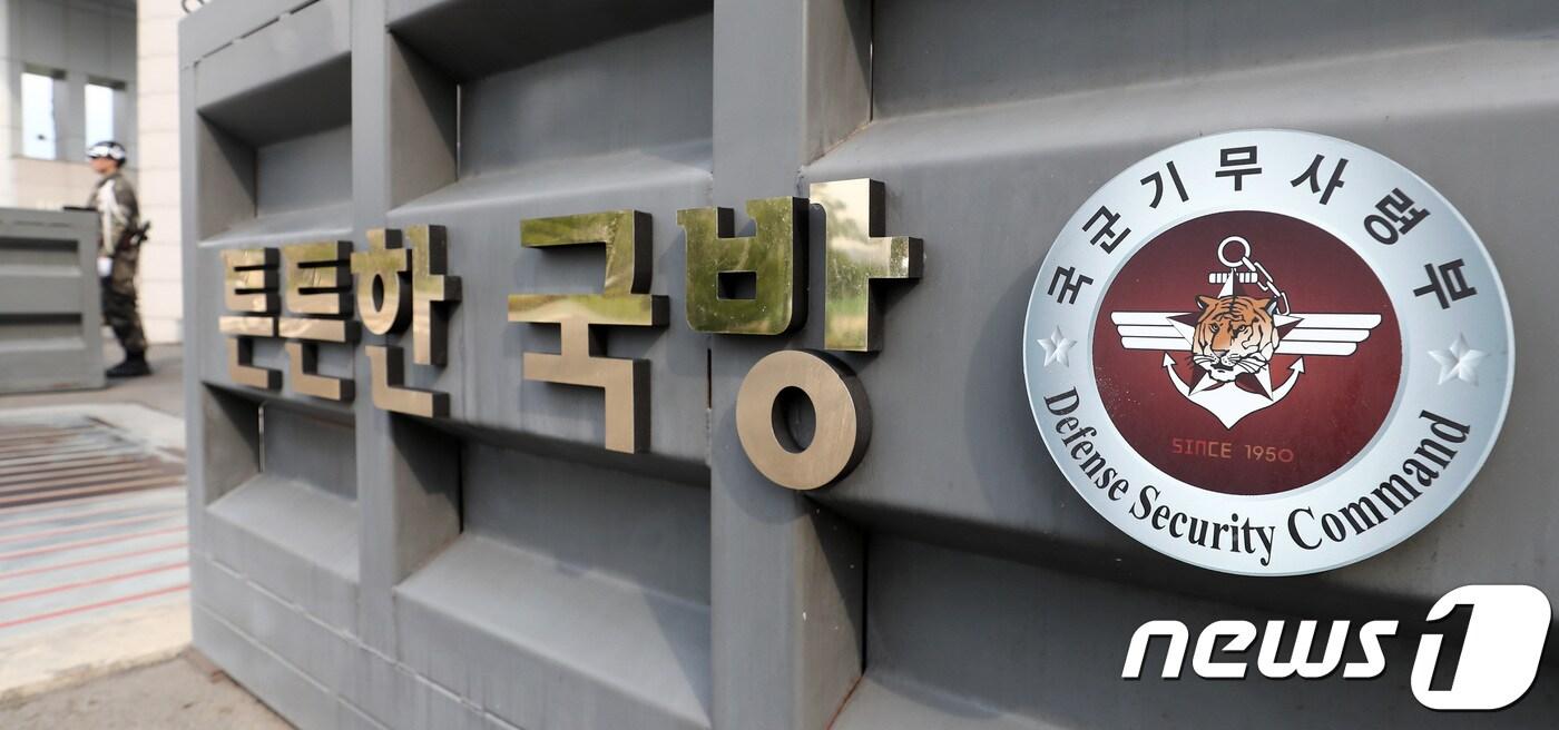 본문 이미지 - 2018.8.14/뉴스1 ⓒ News1 오장환 기자