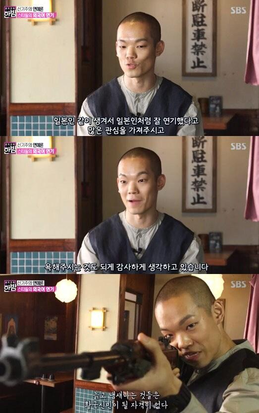 본문 이미지 - '본격연예 한밤' 캡처 ⓒ News1