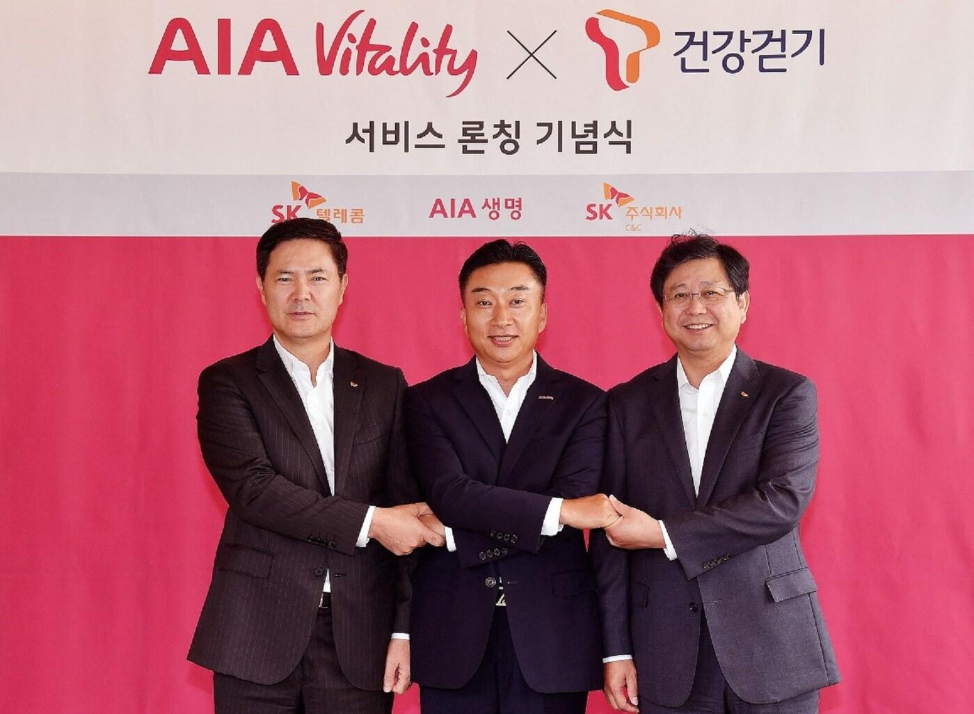 본문 이미지 - SK텔레콤이 걸으면 통신비 할인 받는 'T건강걷기 X AIA Vitality'를 출시했다.