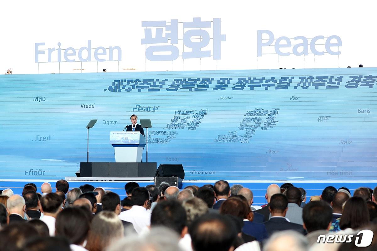 본문 이미지 - 문재인 대통령이  2018년 8월15일 오전 서울 용산구 국립중앙박물관 열린마당에서 열린 제73주년 광복절 및 정부수립 70주년 경축식에서 경축사를 하고 있다.(청와대 제공) 2018.8.15/뉴스1