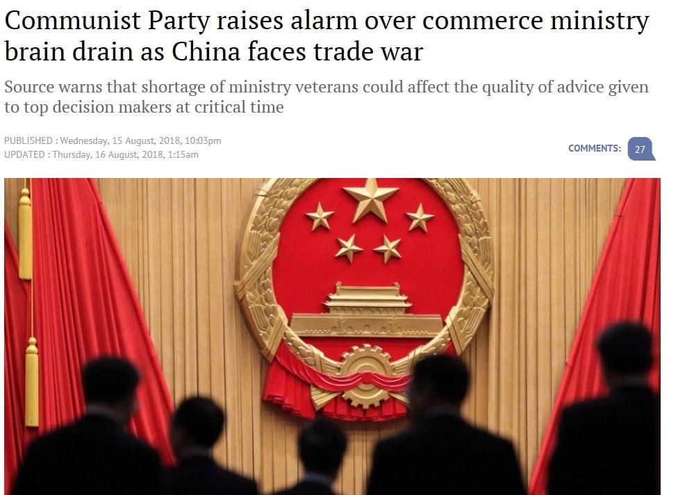 본문 이미지 - SCMP 갈무리