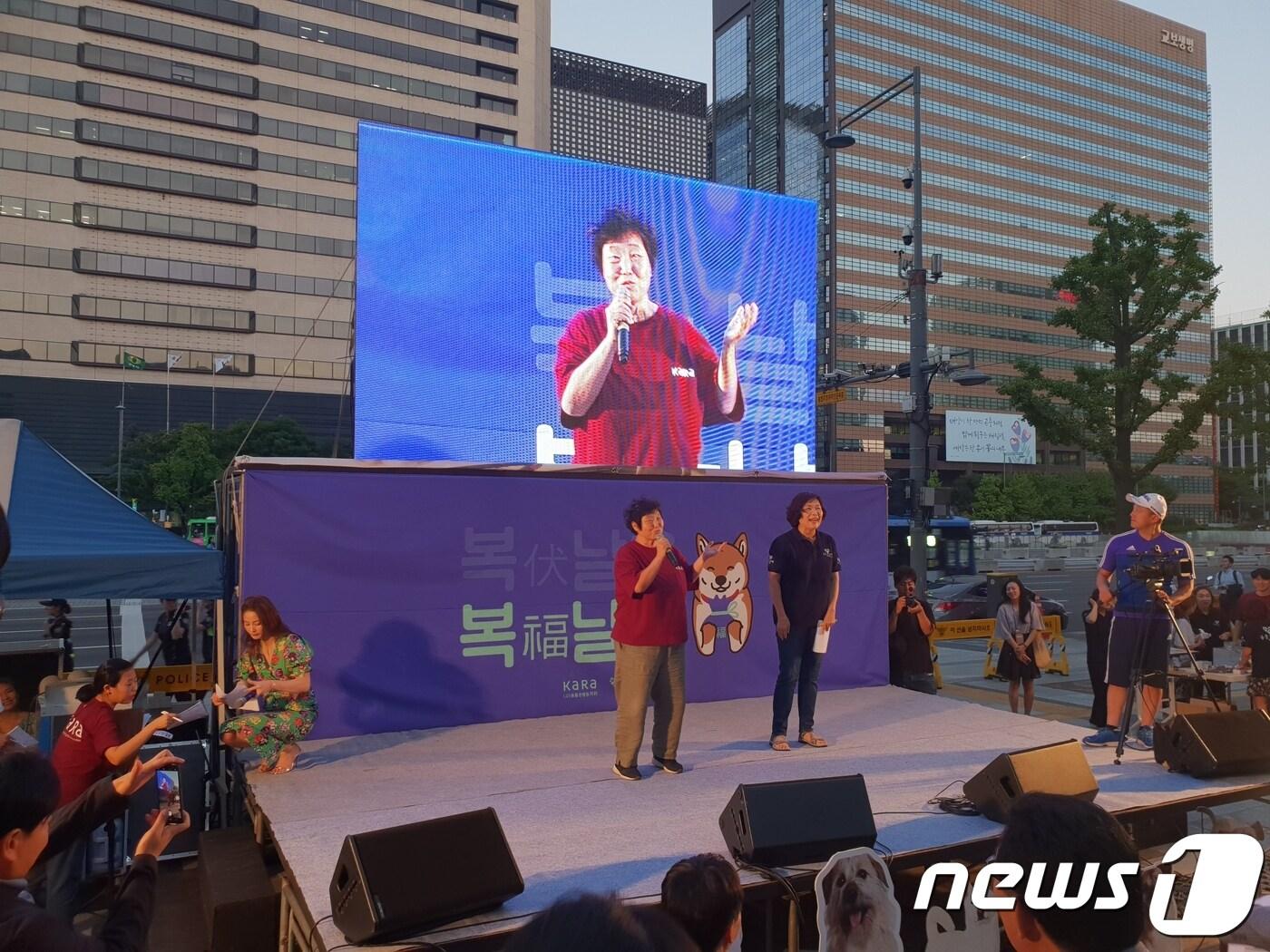 본문 이미지 - 동물권행동 카라와 동물자유연대는 이날 오후 7시 '복날은 가라'를 개최하고 개식용 종식이 이뤄져야 한다고 밝혔다. 임순례 카라 대표(왼쪽)와 조희경 동물자유연대 대표가 인사말을 하고 있는 모습.ⓒ News1 이기림 기자