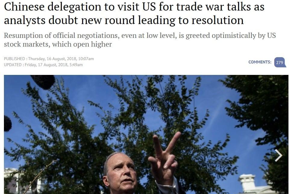 본문 이미지 - SCMP 갈무리