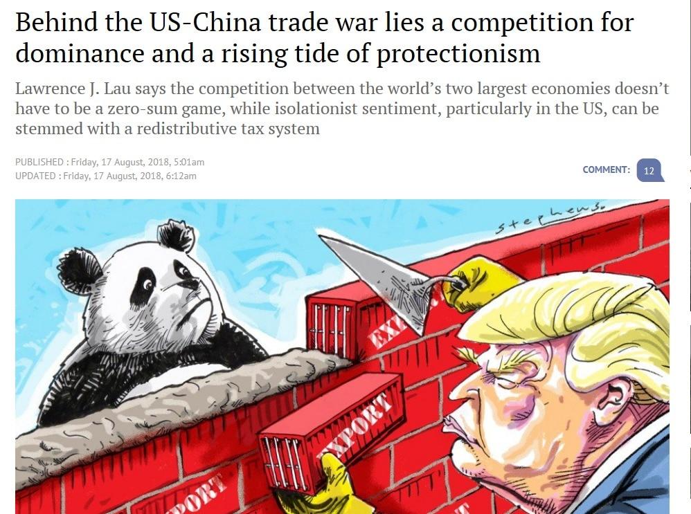 본문 이미지 - SCMP 갈무리