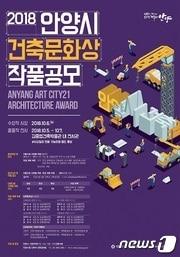 본문 이미지 - ⓒ News1