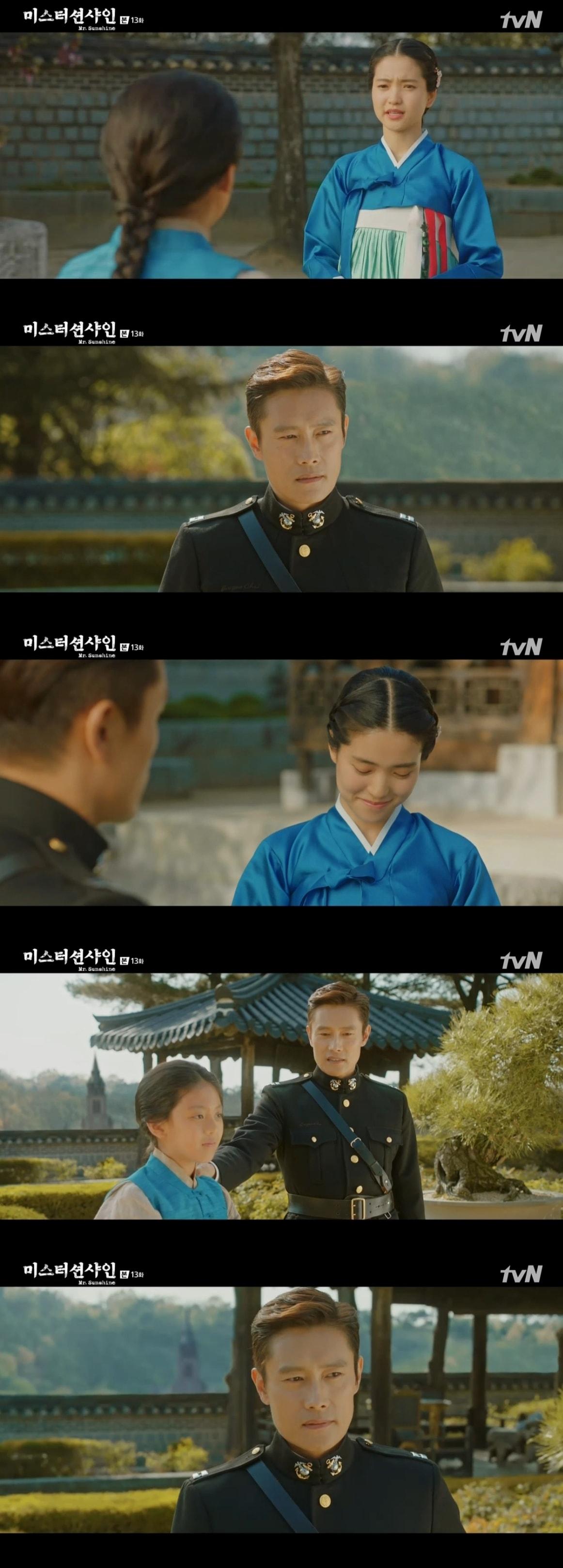 본문 이미지 - tvN '미스터 션샤인' 캡처ⓒ News1