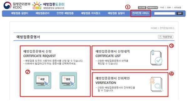 본문 이미지 - ⓒ News1