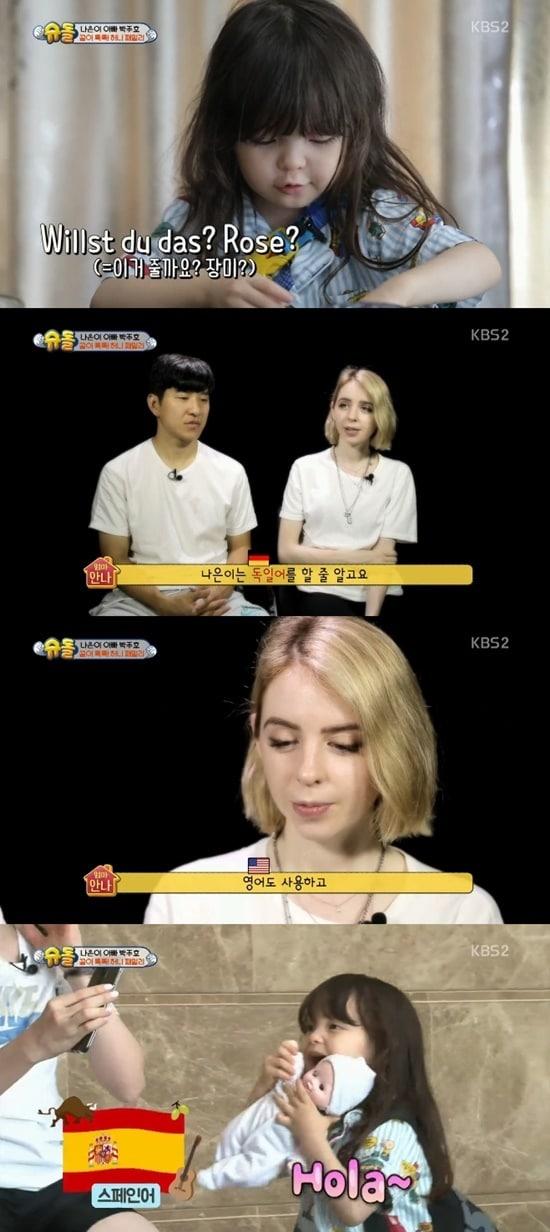 본문 이미지 - KBS 2TV '슈퍼맨이 돌아왔다' 방송 화면 캡처 ⓒ News1