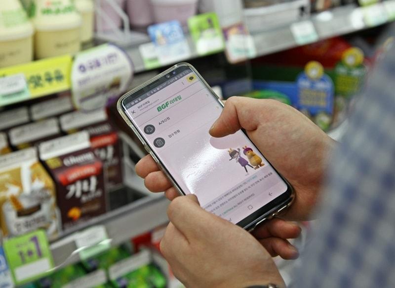 본문 이미지 - CU 모바일고객센터 ⓒ News1