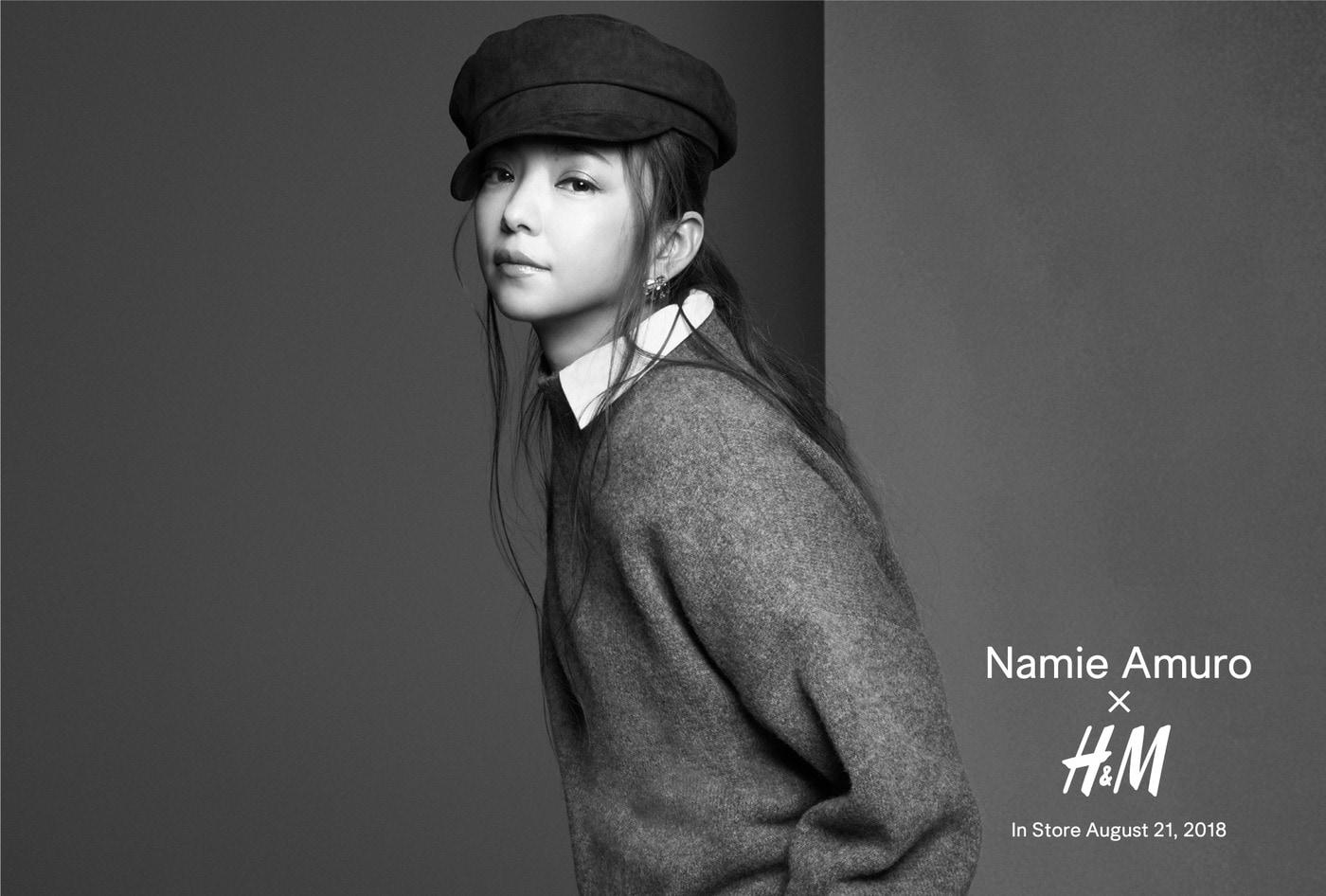 Namie Amuro x H&M ⓒ News1