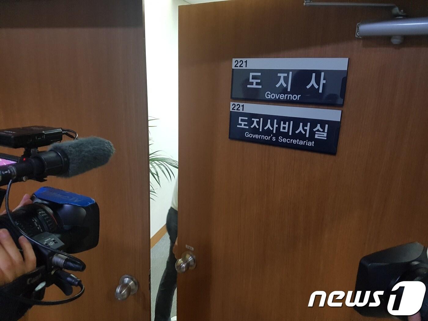 본문 이미지 - 2일 특검팀의 압수수색이 진행 중인  경남도청 도지사 집무실..2018.8.2/뉴스1ⓒ News1