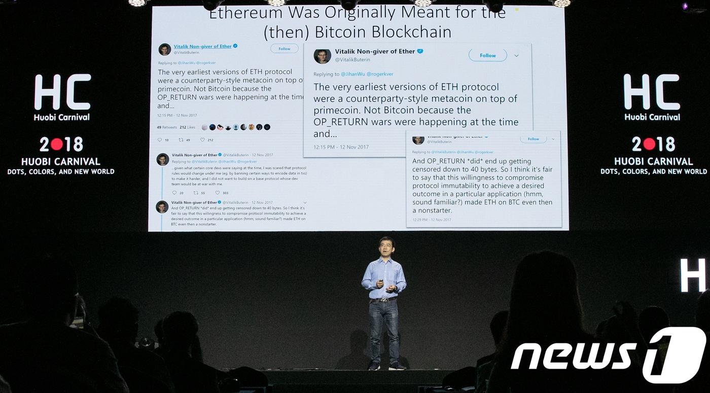 中 암호화폐 韓 몰려온다…은행계좌도 막혔는데 왜? - 뉴스1