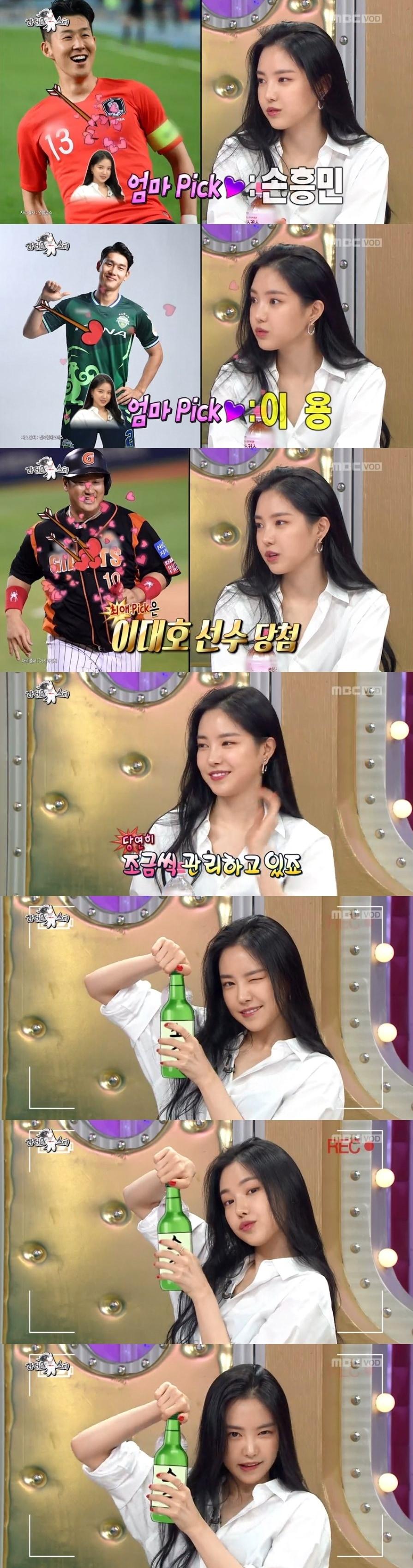 본문 이미지 - MBC ⓒ News1