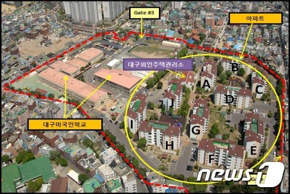 본문 이미지 - 대구 남구 대명동에 있는 미국부대 '캠프조지'내의 외국인아파트 일대 조감도(곽상도 의원 제공)ⓒ News1