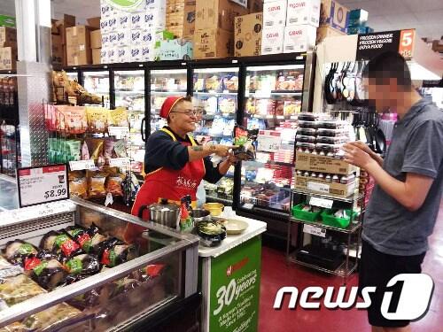 본문 이미지 - ⓒ News1