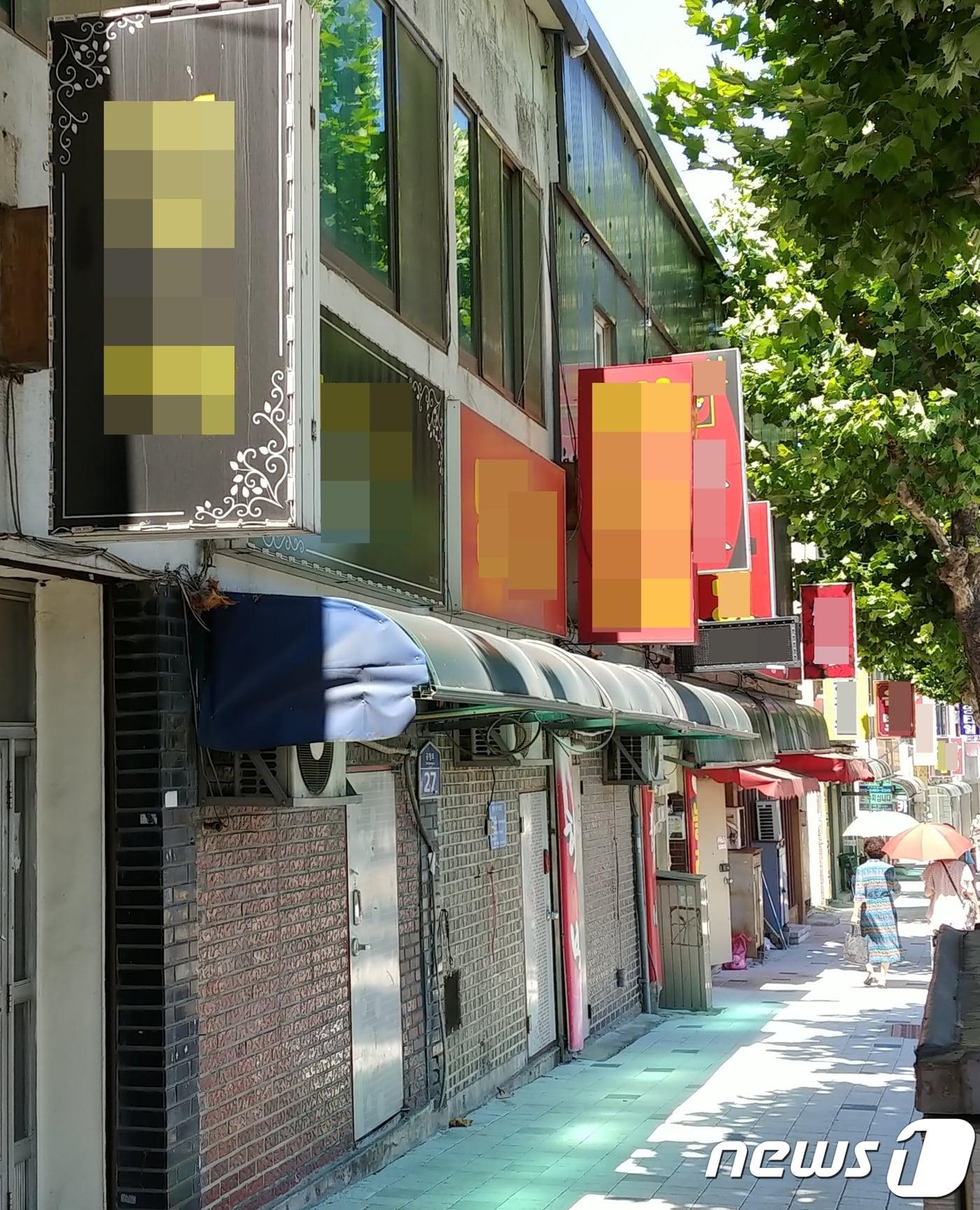 본문 이미지 - 충북 청주시는 청원구 내덕1동 도시재생 뉴딜사업을 올해부터 본격적으로 추진한다고 3일 밝혔다. 내덕1동 밤고개 유해업소들. (뉴스1DB) ⓒ News1 