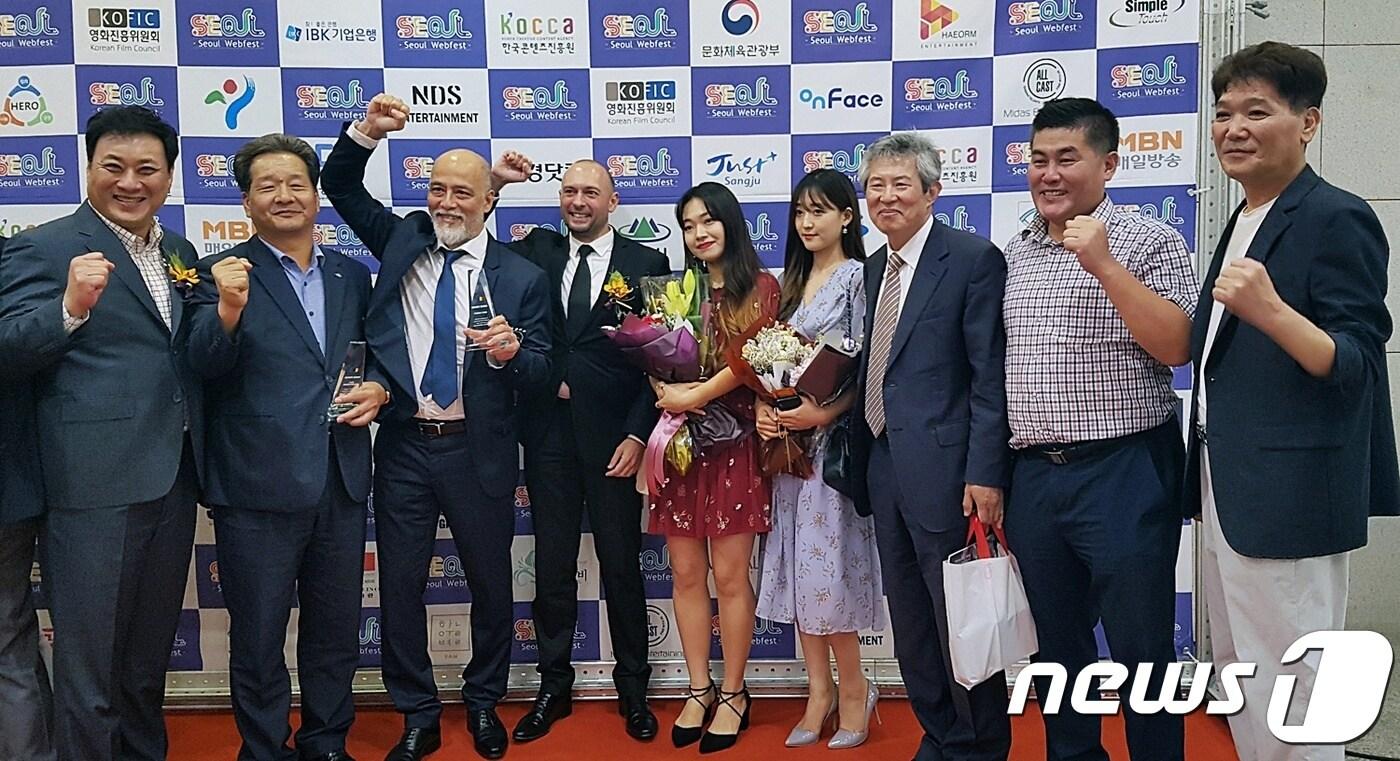  2018 서울웹페스트 시상식ⓒ News1