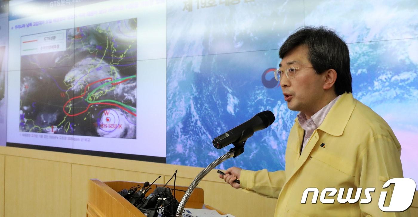 지난 2018년 유희동 신임 기상청장(당시 기상청 예보국장)이 20일 오후 서울 동작구 기상청에서 제19호 태풍 솔릭 현황 브리핑을 하고 있다. 2018.8.20/뉴스1 ⓒ News1 이승배 기자