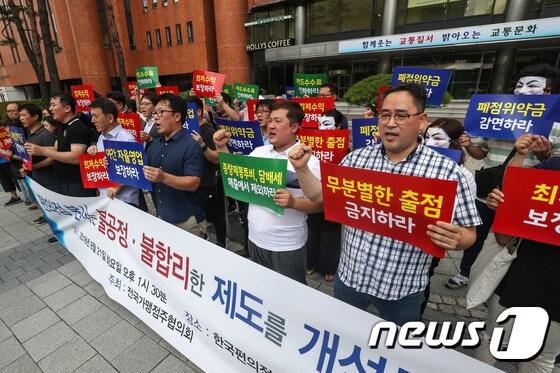 본문 이미지 - 21일 서울 송파구 한국편의점산업협회 앞에서 편의점 전국가맹점주협의회 회원들이 편의점 제도개선을 촉구하며 기자회견을 하고 있다.  이번 기자회견에서 전국가맹점주협의회 회원들은 지원금 중단을 이유로 24시간 영업 강제를 중단할 것과 실질적 최저수익 보장으로 무분별한 출점 중단을 각 편의점 본사에 촉구했다. 2018.8.21/뉴스1