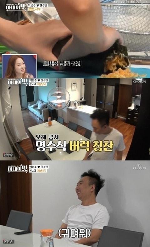 본문 이미지 - '아내의 맛' ⓒ News1