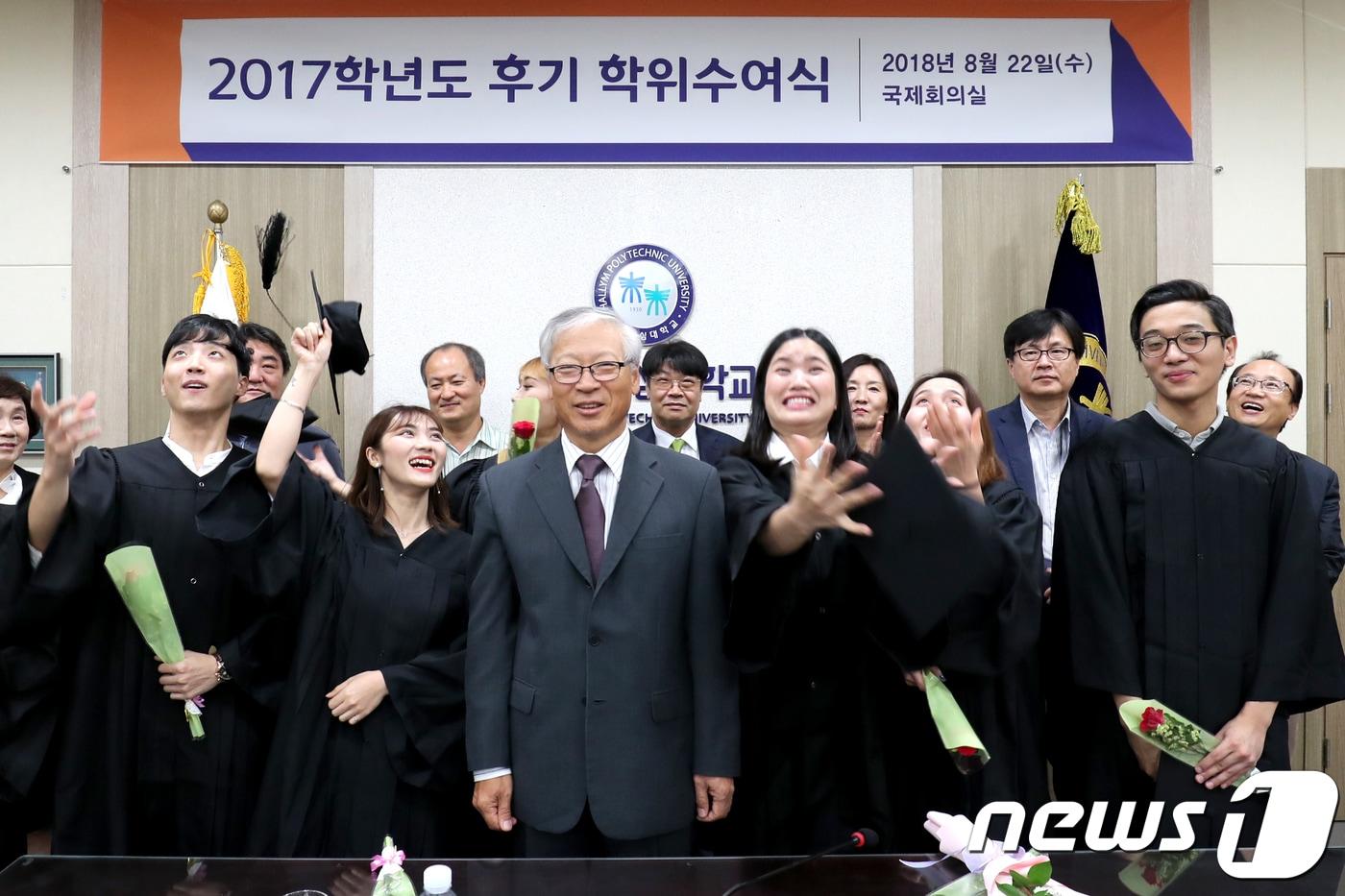 본문 이미지 - 우형식 총장과 졸업생 26명이 22일 오전 대학 국제회의실에서 열린 2017학년도 후기 학위수여식에서 기념사진을 촬영하고 있다. (한림성심대 제공) 2018.8.22/뉴스1 ⓒ News1 김경석 기자