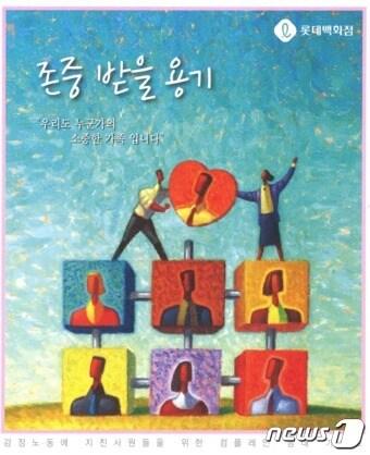 본문 이미지 - ⓒ News1