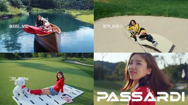 본문 이미지 - 골프웨어 브랜드 파사디 TV CF ‘My Passion ID: PASSARDI’ 편 ⓒ News1