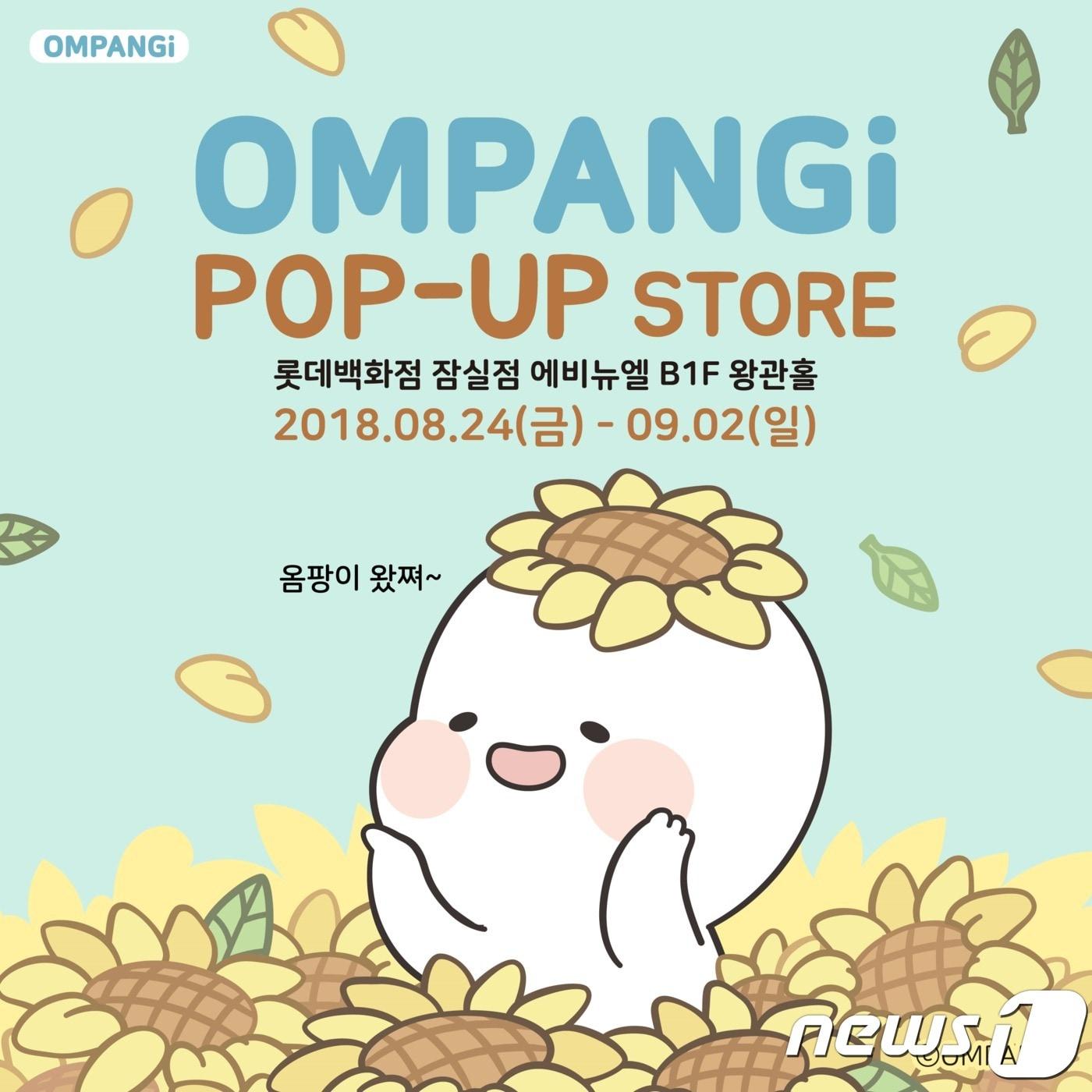 본문 이미지 - ⓒ News1