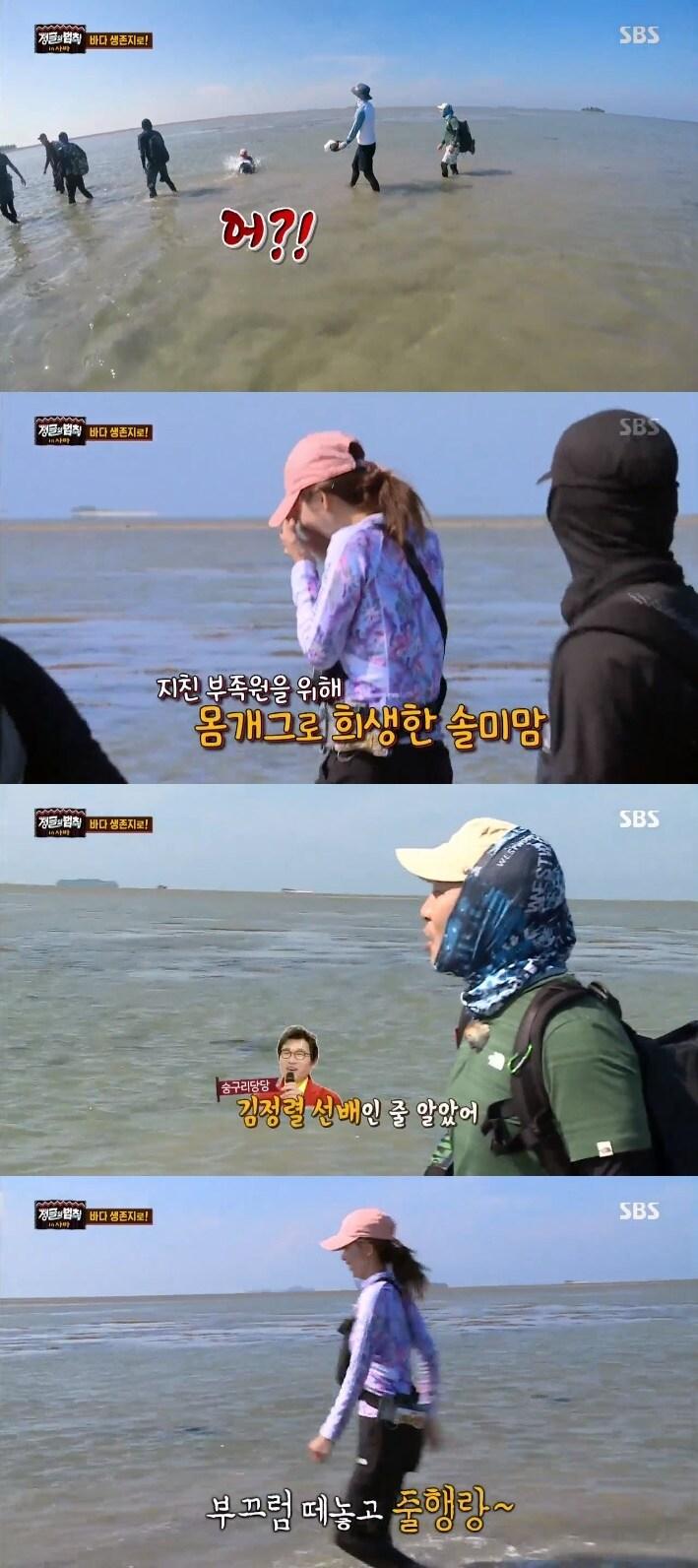 본문 이미지 - SBS 정글의법칙 in 사바 ⓒ News1