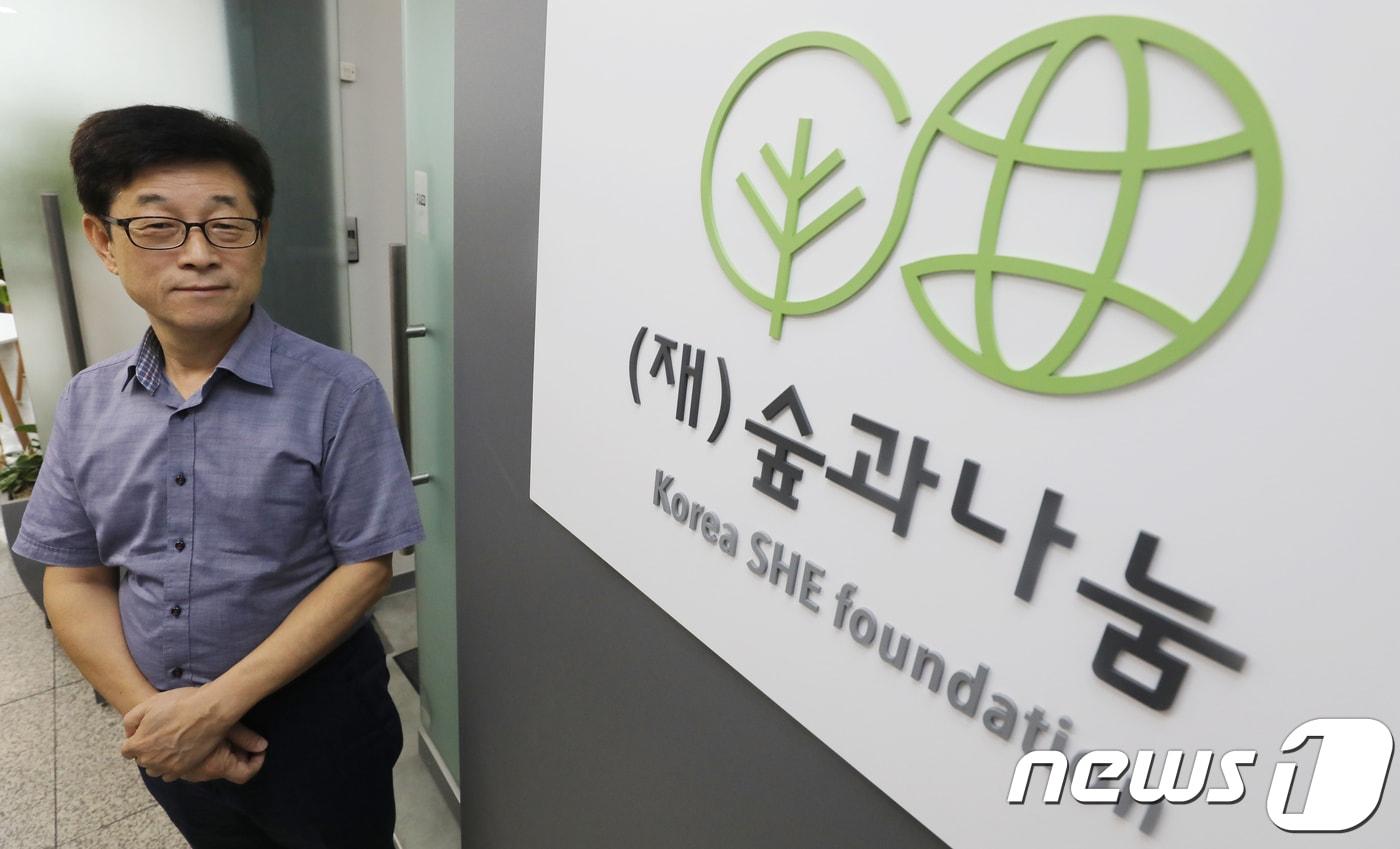본문 이미지 - 장재연 숲과나눔 이사장이 지난 24일 오후 서울 서초구 숲과나눔 사무실에서 뉴스1과 인터뷰를 하고 있다. 2018.8.24/뉴스1 ⓒ News1 이재명 기자
