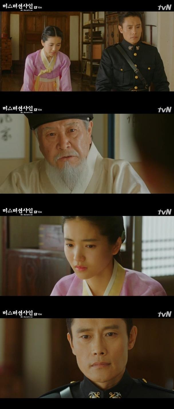 본문 이미지 - ⓒ News1 tvN 캡처