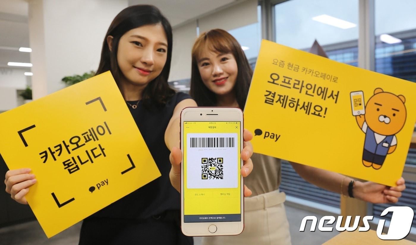 본문 이미지 - ⓒ News1