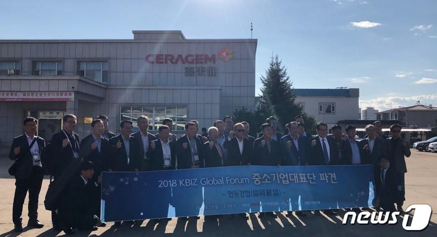 본문 이미지 - 중소기업계 및 학계 관계자들이 27일 2018 KBIZ 글로벌포럼 일환으로 중국 지린성 옌지의 고신기술산업개발구를 방문해 기념촬영을 하고 있다. ⓒ News1