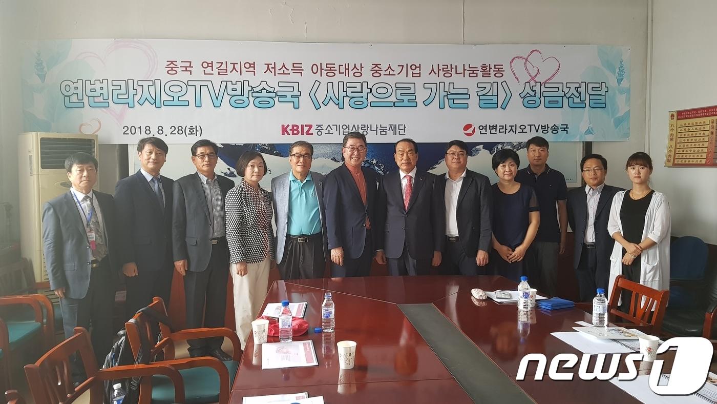 본문 이미지 - 중소기업사랑나눔재단은 28일 불우환경 조선족 아이들을 위해 성금 5만위안을 전달했다. 사진은 중국 지린성 옌지에서 진행된 전달식 모습. ⓒ News1