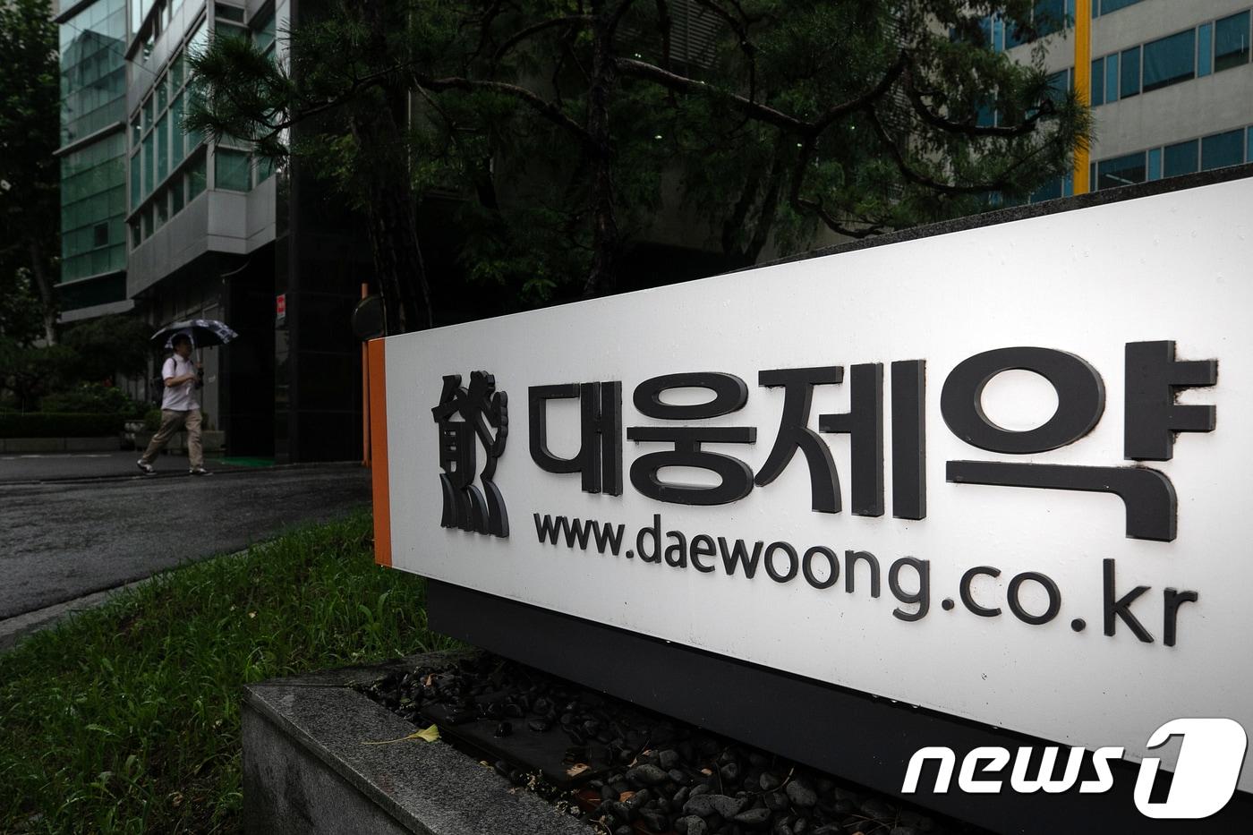 본문 이미지 - 뉴스1 ⓒ News1 이승배 기자
