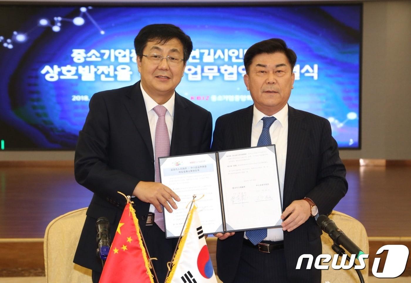 본문 이미지 - 중기중앙회와 중국 옌지시인민정부가 28일 경제협력 MOU(업무협약)를 체결했다. 박성택 중기중앙회장(오른쪽), 채규룡 옌지시장.  (사진제공=중기중앙회)ⓒ News1