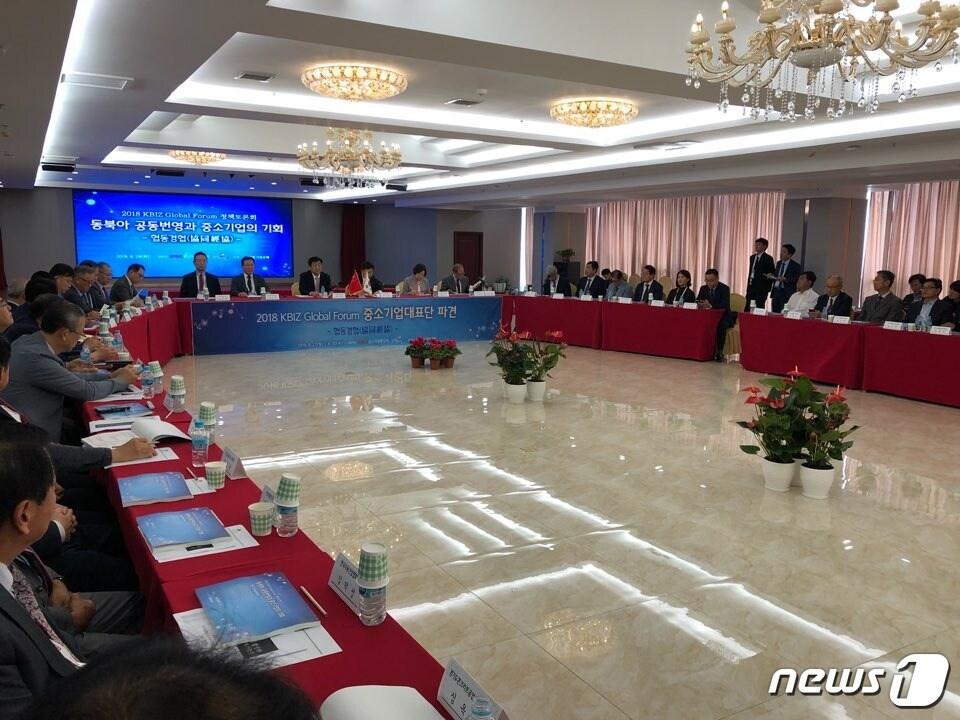 본문 이미지 - 2018 KBIZ 글로벌포럼 정책토론회가 28일 중국 지린성 옌지시 국제호텔에서 열리고 있다. ⓒ News1