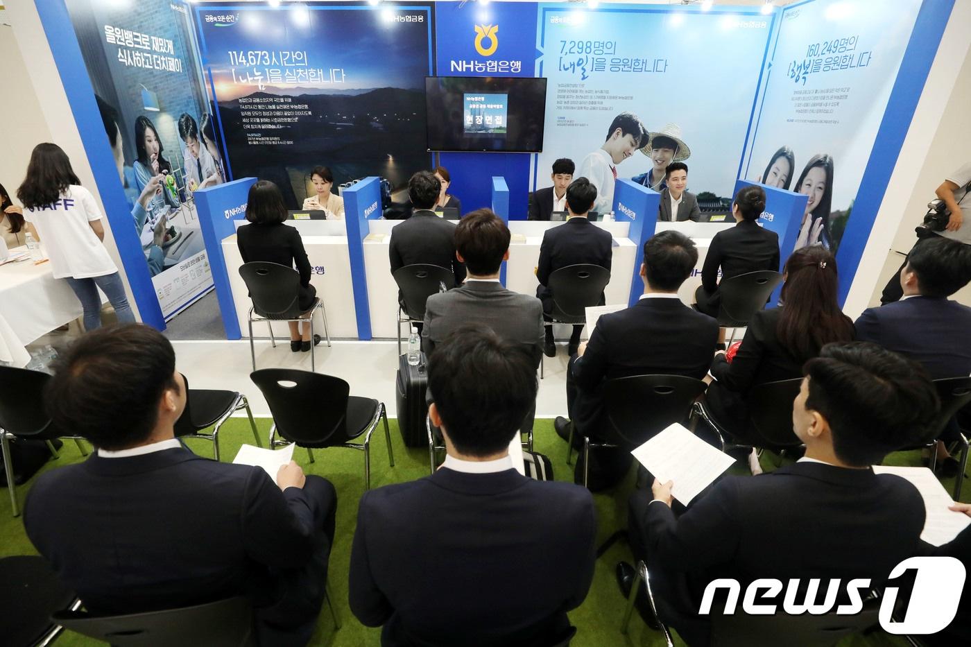 본문 이미지 - 지난 2018년 8월29일 오전 서울 동대문 디자인플라자에서 열린 금융권 공동 채용박람회를 찾은 구직자들이 현장면접을 보고 있다.2018.8.29/뉴스1 ⓒ News1 이광호 기자