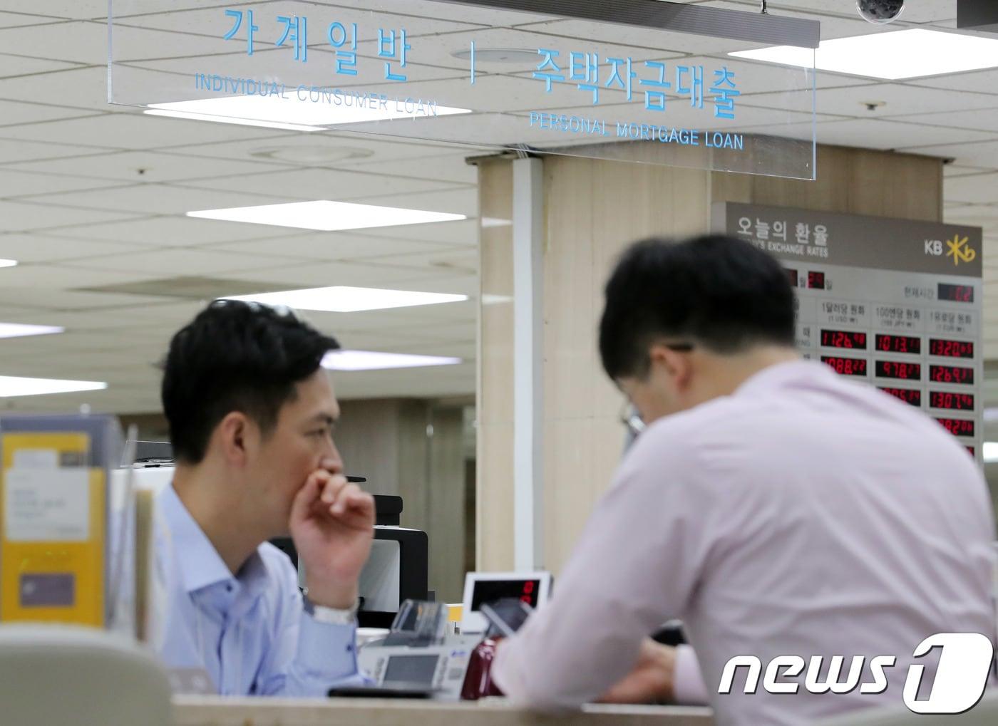 본문 이미지 - 서울 여의도의 한 시중은행에서 한 시민이 대출상담을 받고 있다. 2018.8.29/뉴스1 ⓒ News1 이재명 기자