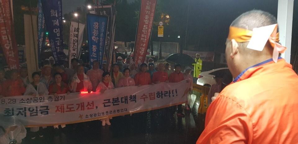 본문 이미지 - 29일 청와대 앞서 '최저임금 구조 개선' 요구하는 소상공인들(소상공인연합회 제공)ⓒ News1