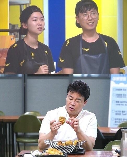 본문 이미지 - SBS 제공 ⓒ News1